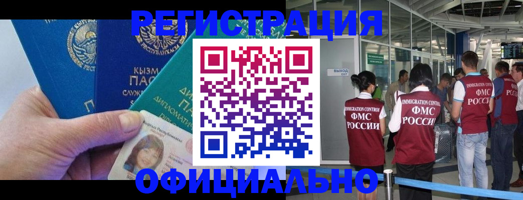 пропишу в квартире в Югорске