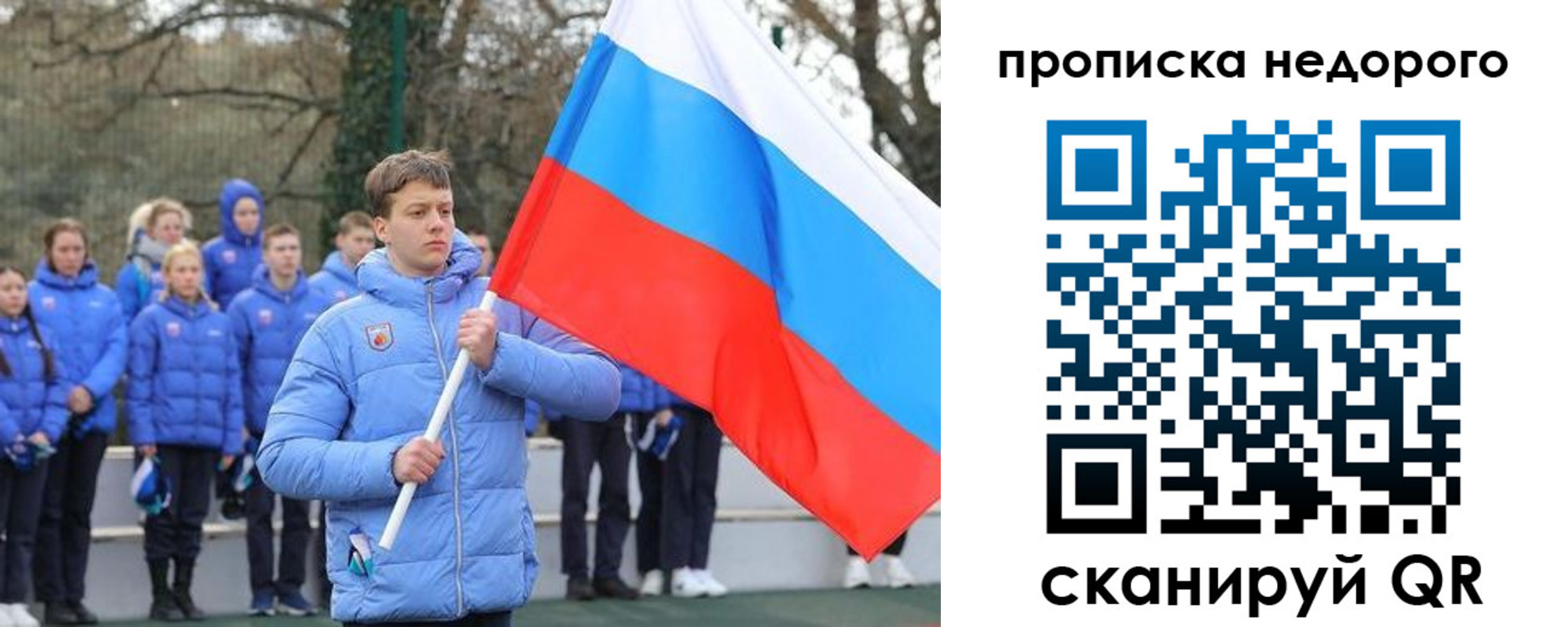 миграционный учет в Югорске