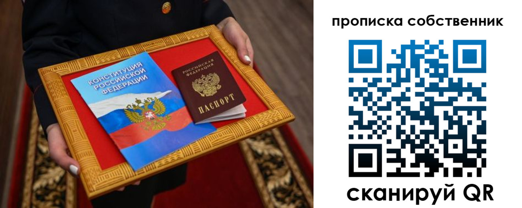 найти адрес прописки в Югорске