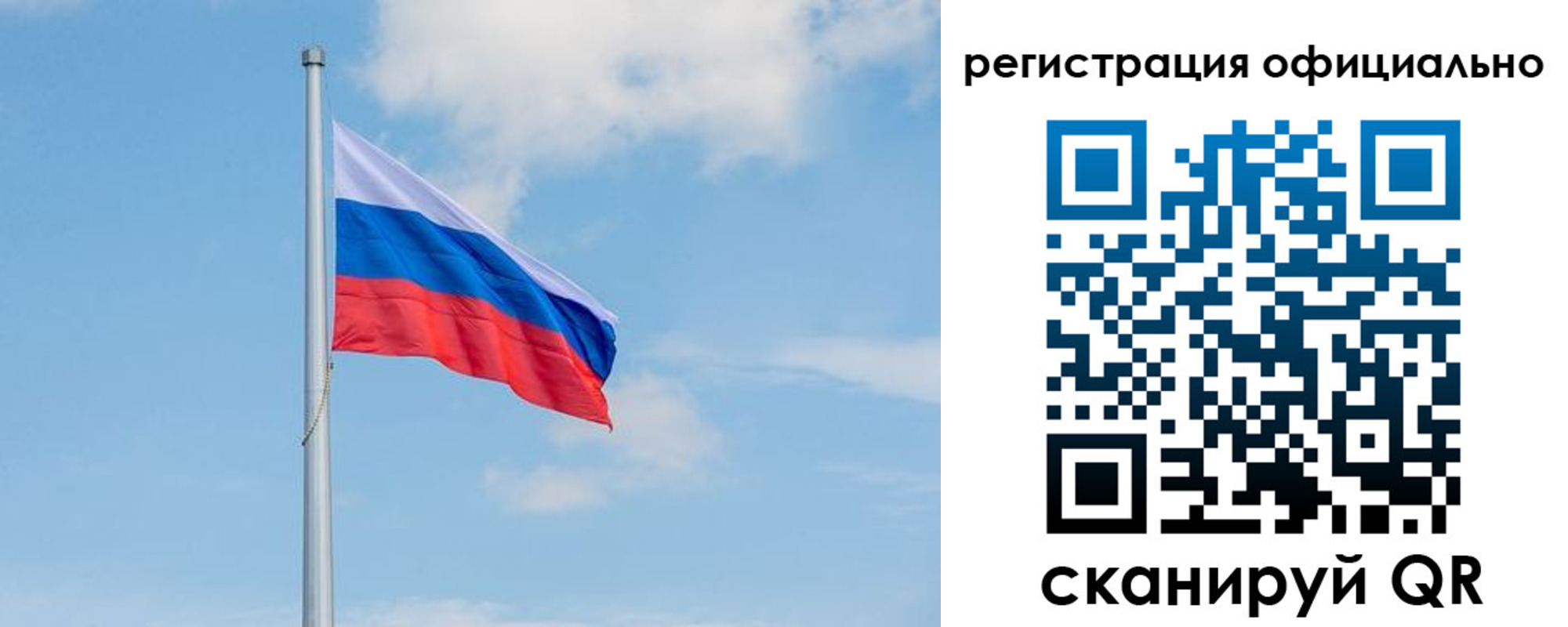 прописка ребенка в Югорске