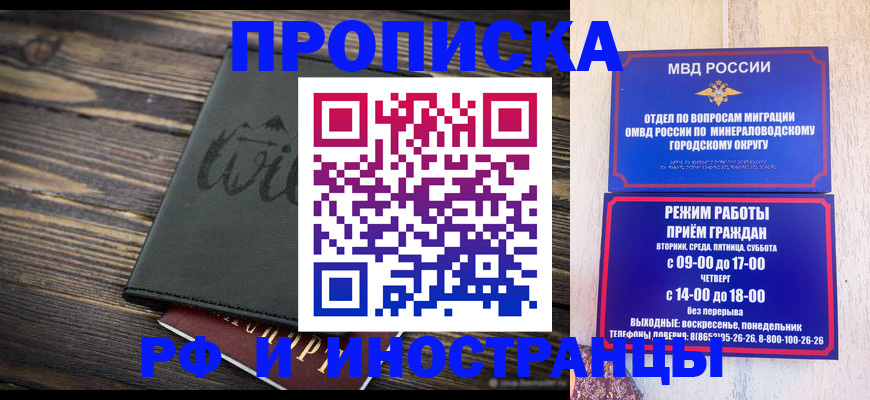 прописка ребенка в Югорске