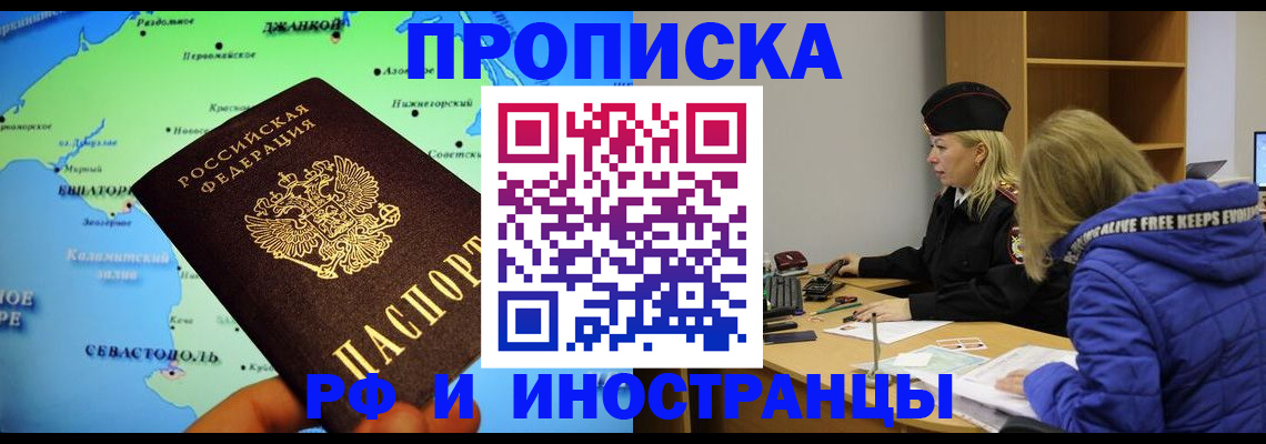регистрация для дет. сада в Югорске